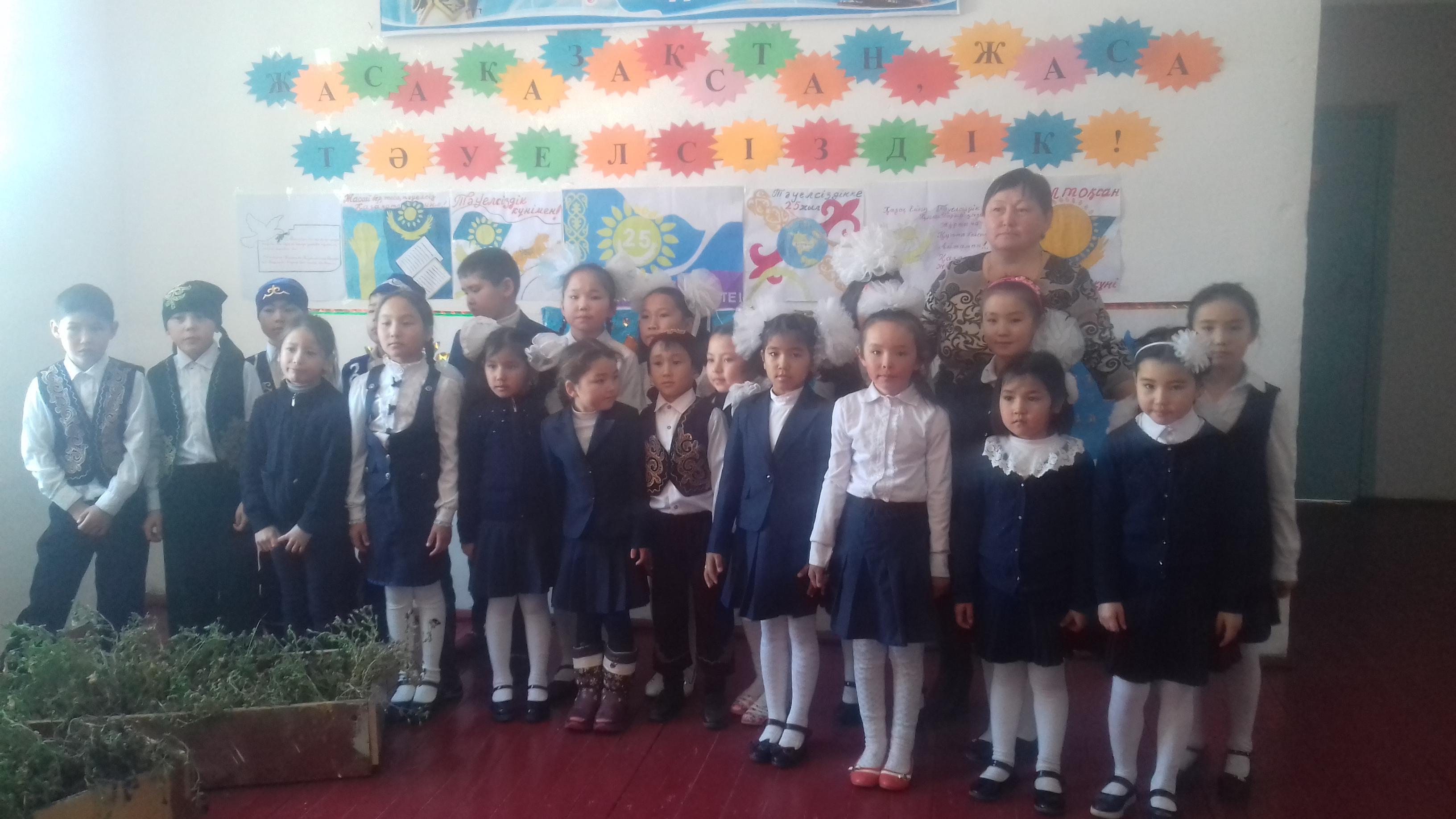 ӘДІСТЕМЕЛІК КЕҢЕС