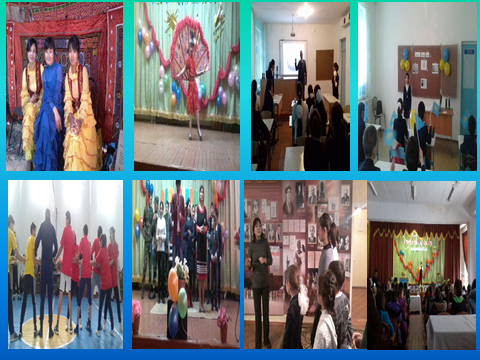 мерекелік іс шаралар