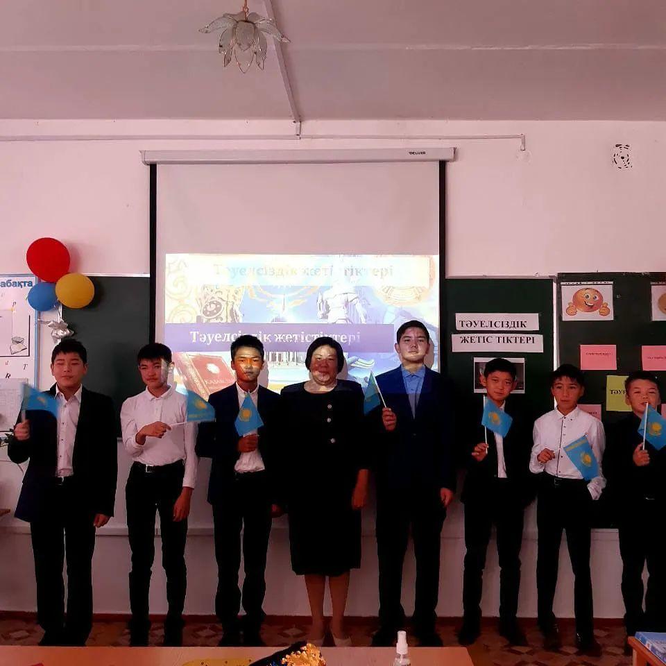 Тәуелсіздік жетістіктері