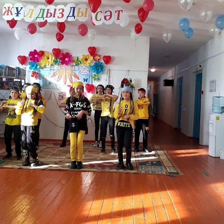 Жұлдызды сәт