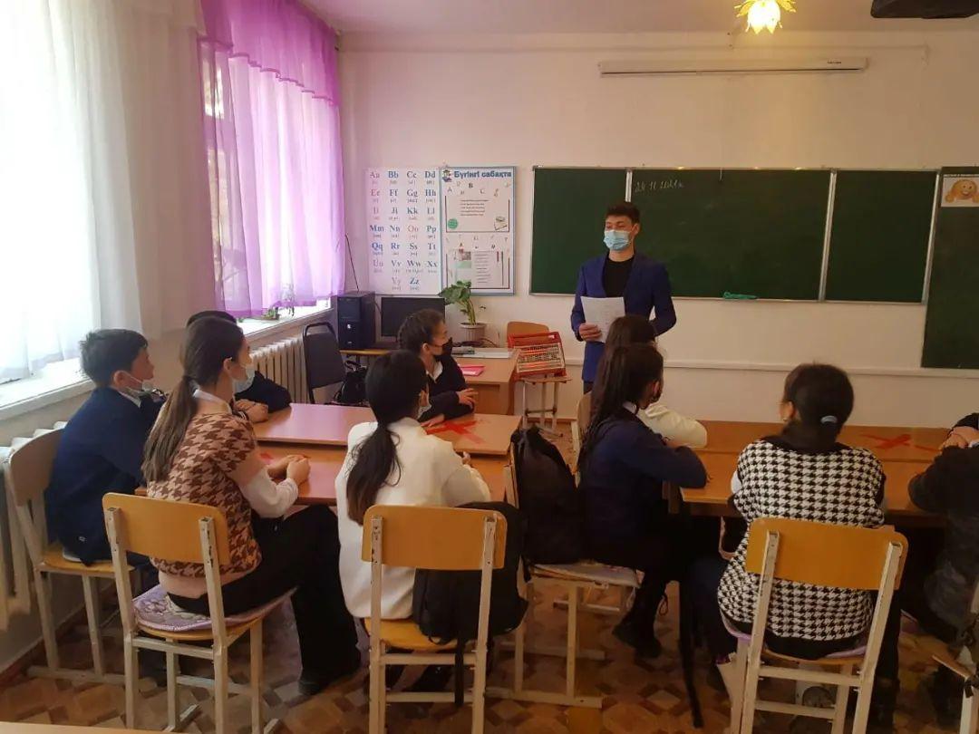 Қоғамдық тәртіп