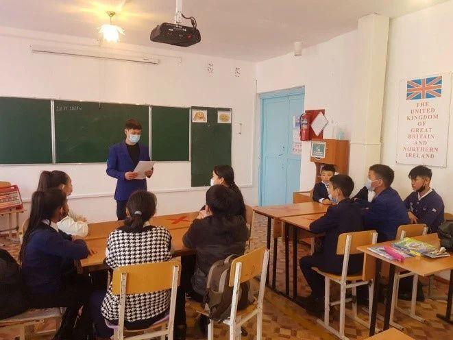 Қоғамдық тәртіп